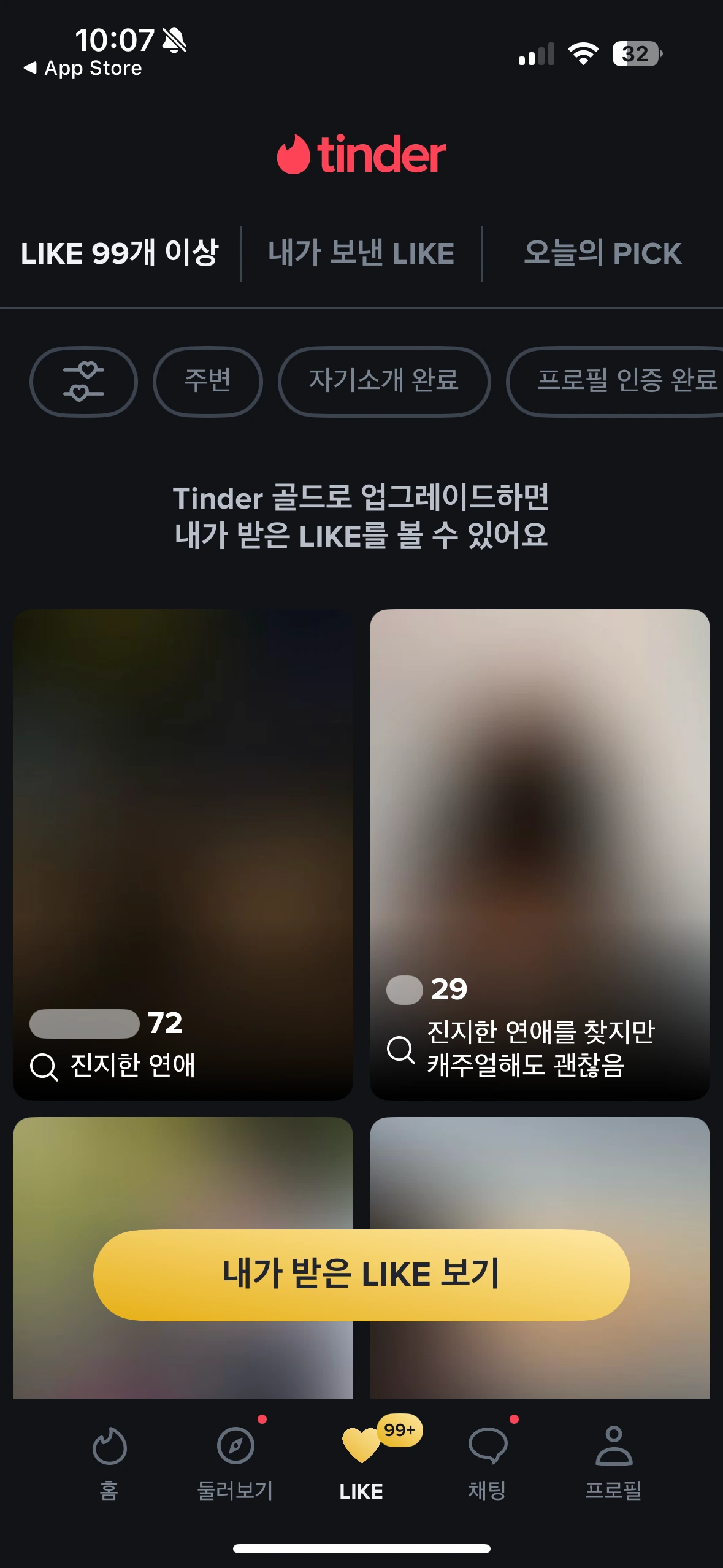 후기 이미지