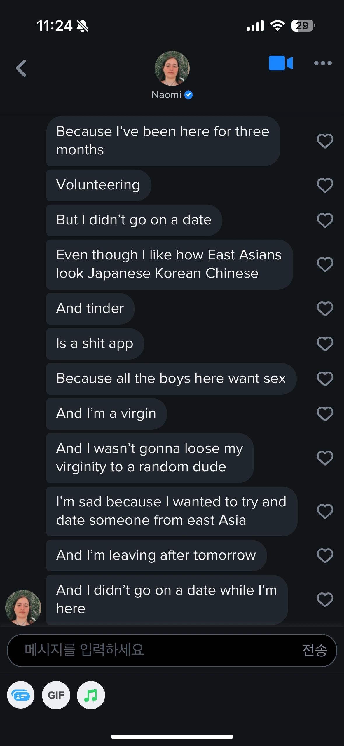 후기 이미지