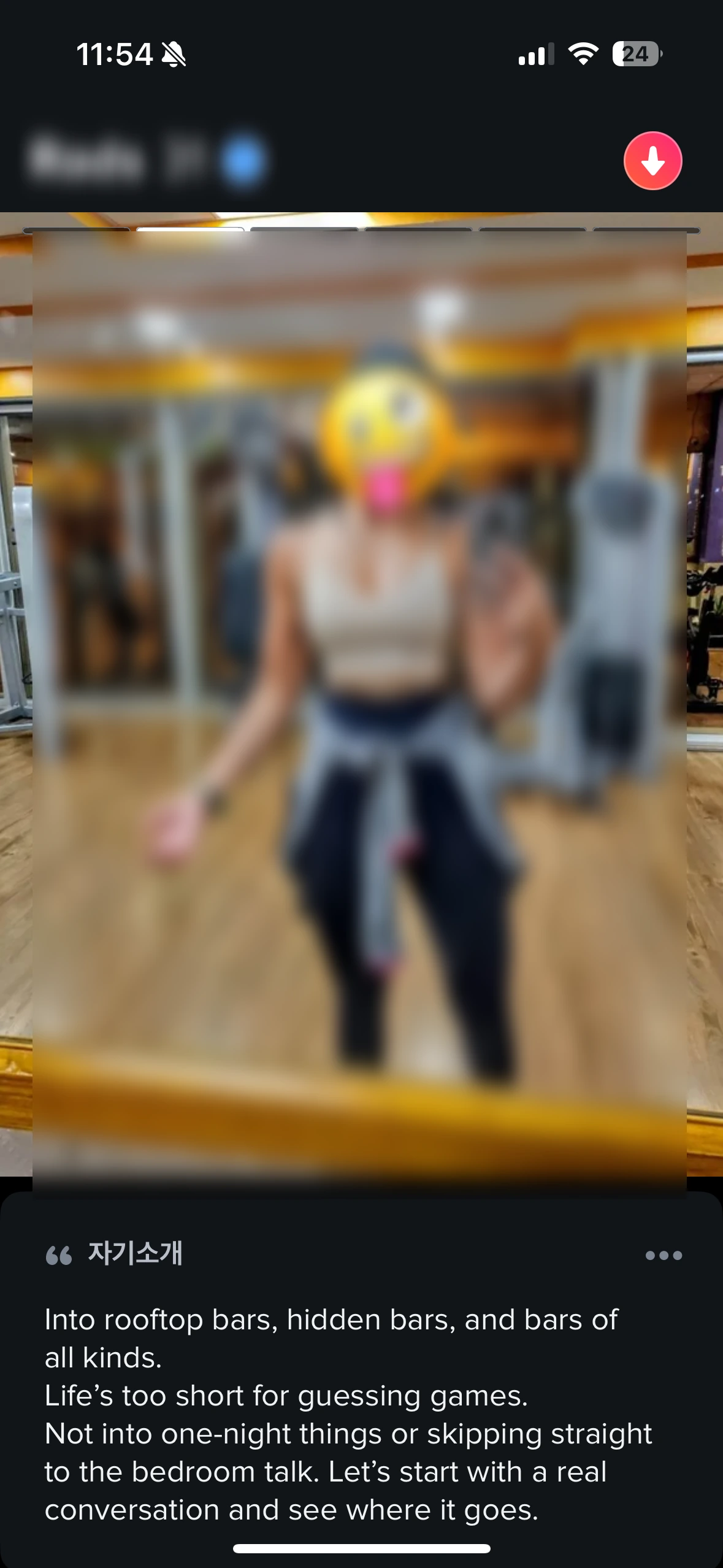 후기 이미지