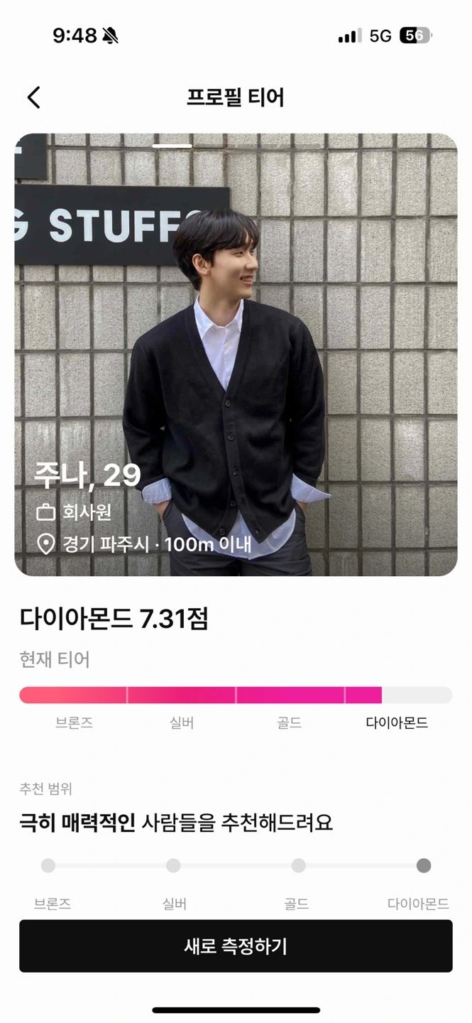 후기 이미지