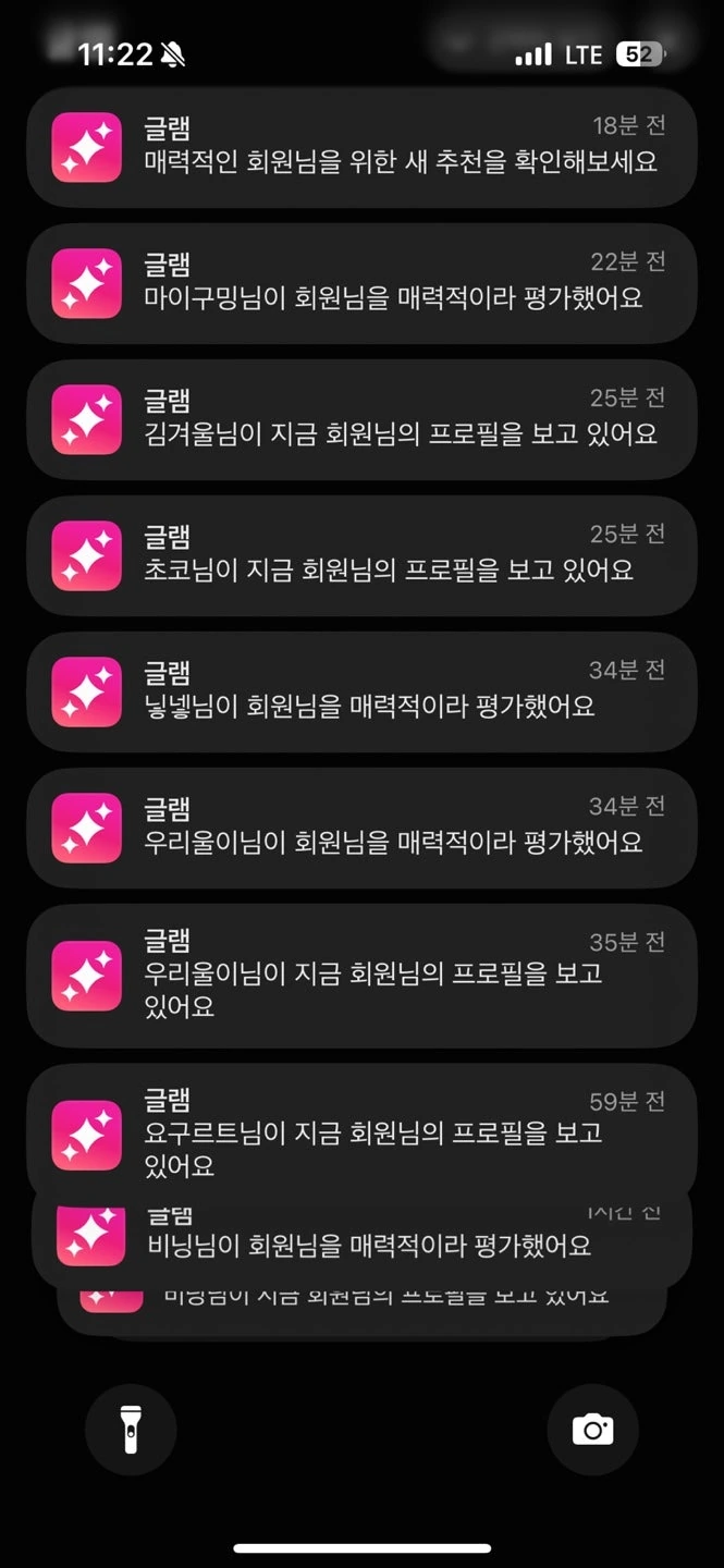 후기 이미지