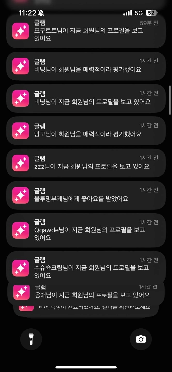 후기 이미지