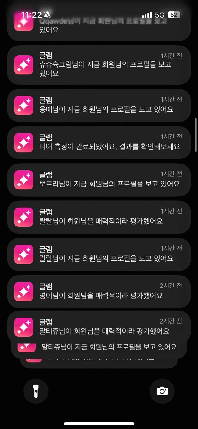 후기 이미지