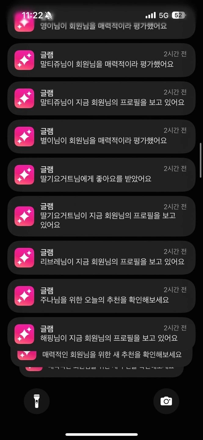 후기 이미지