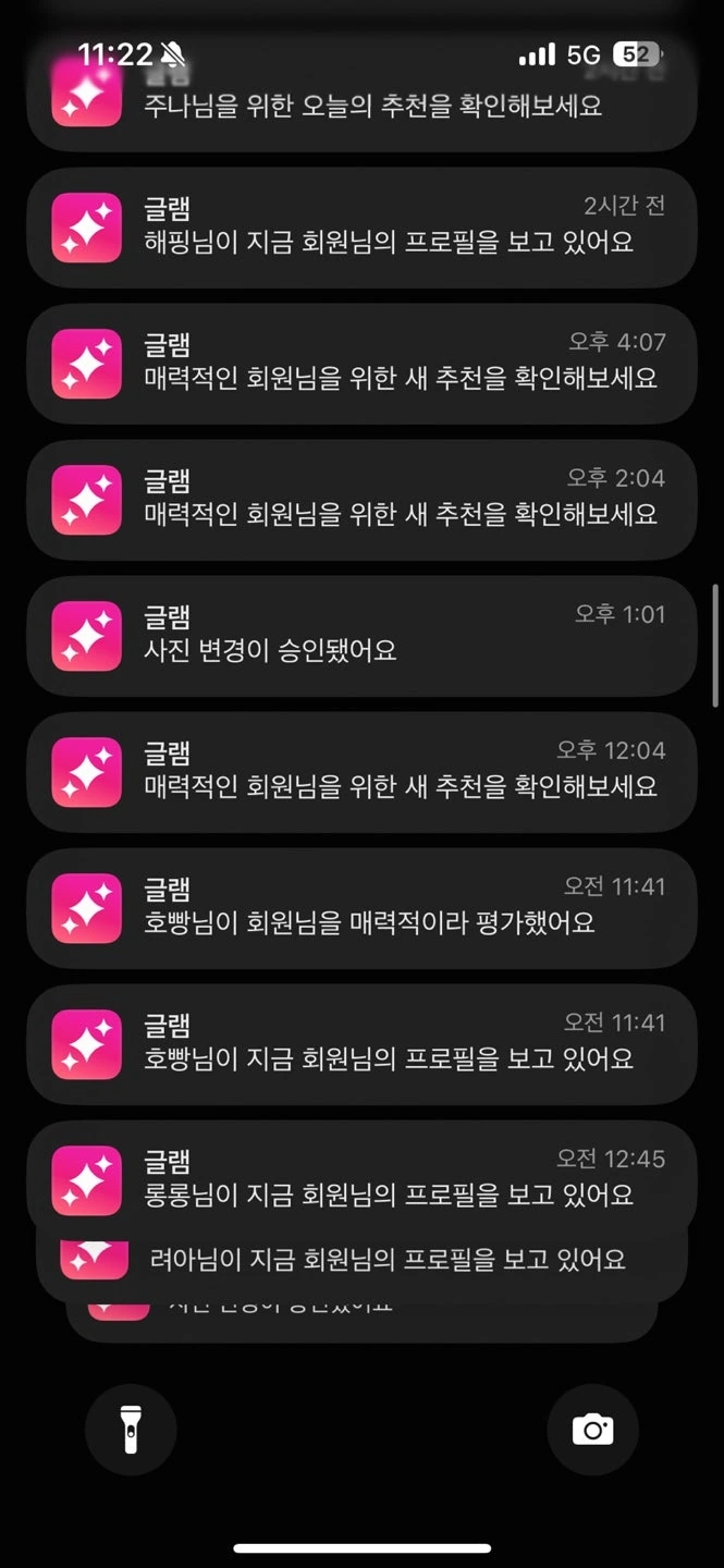 후기 이미지