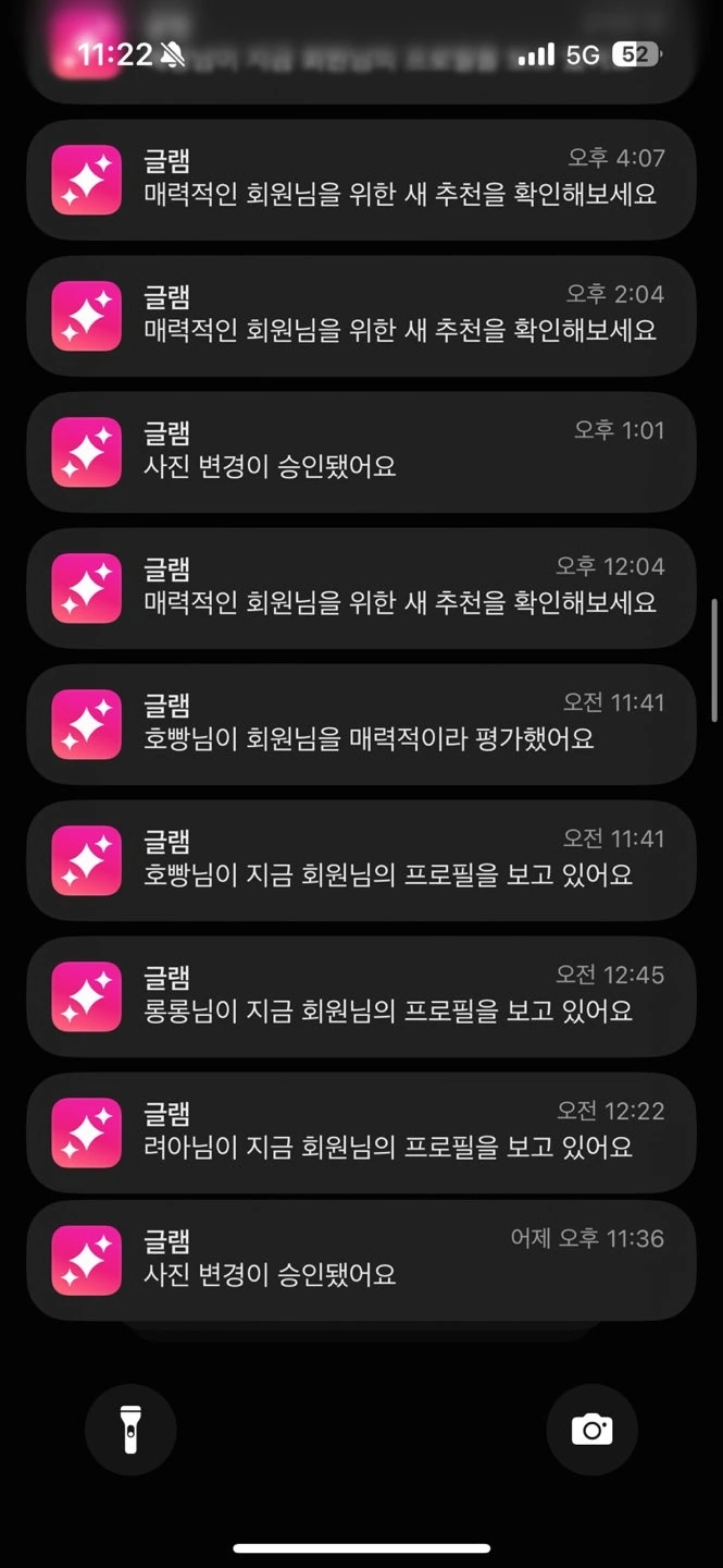 후기 이미지