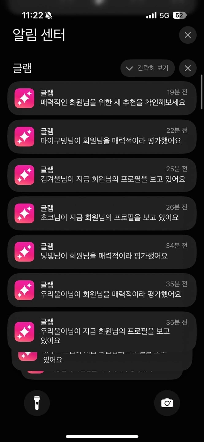 후기 이미지