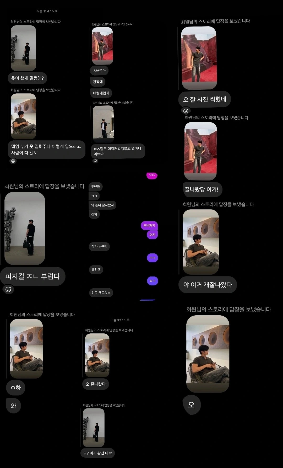 후기 이미지