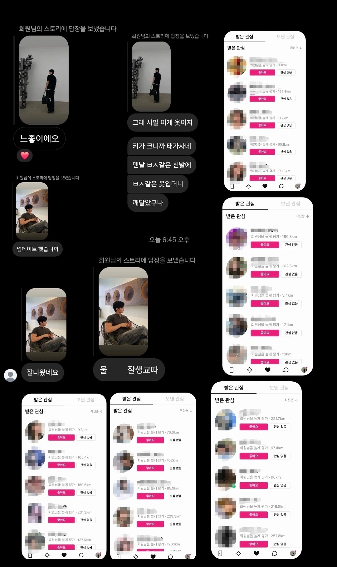 후기 이미지
