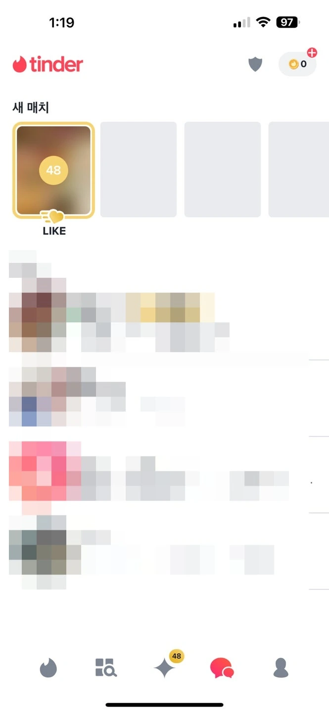 후기 이미지