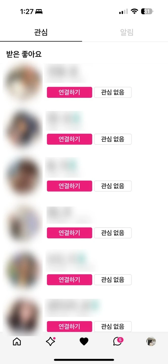후기 이미지
