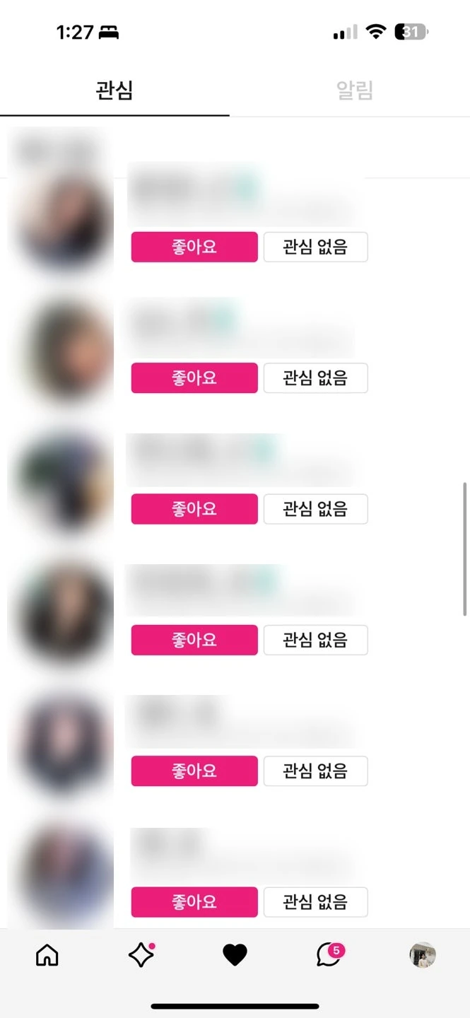 후기 이미지