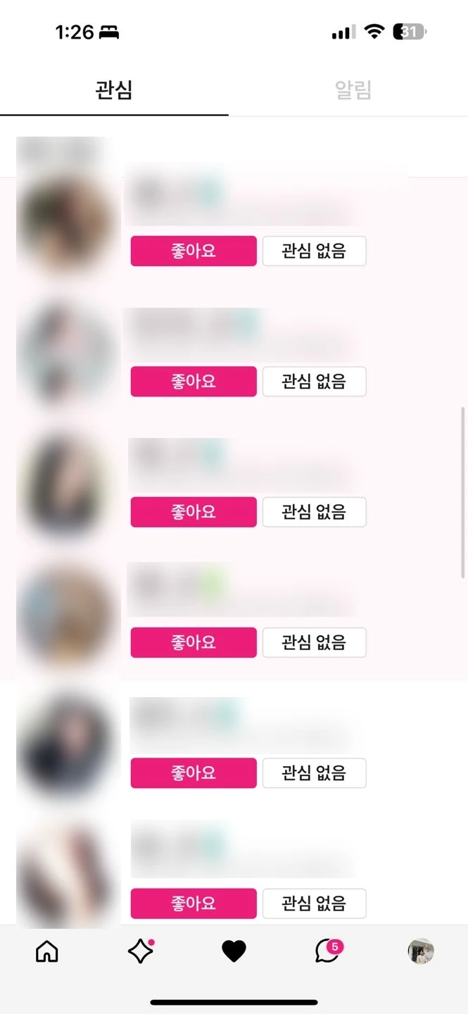 후기 이미지