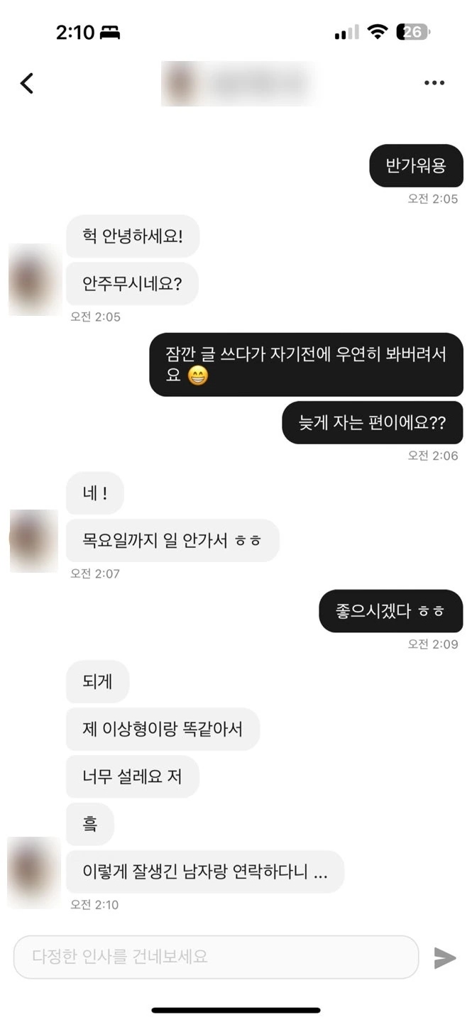후기 이미지