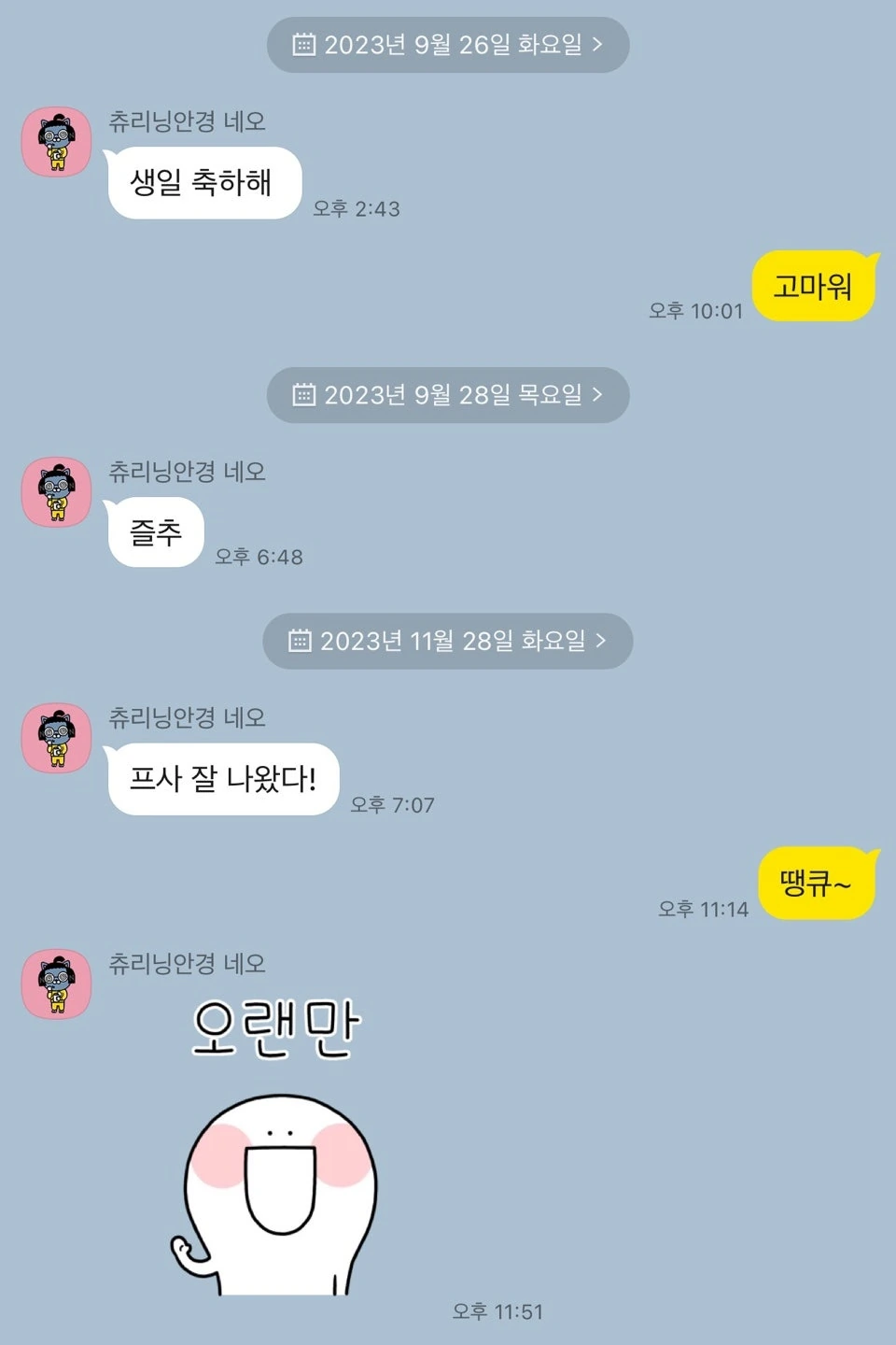 후기 이미지