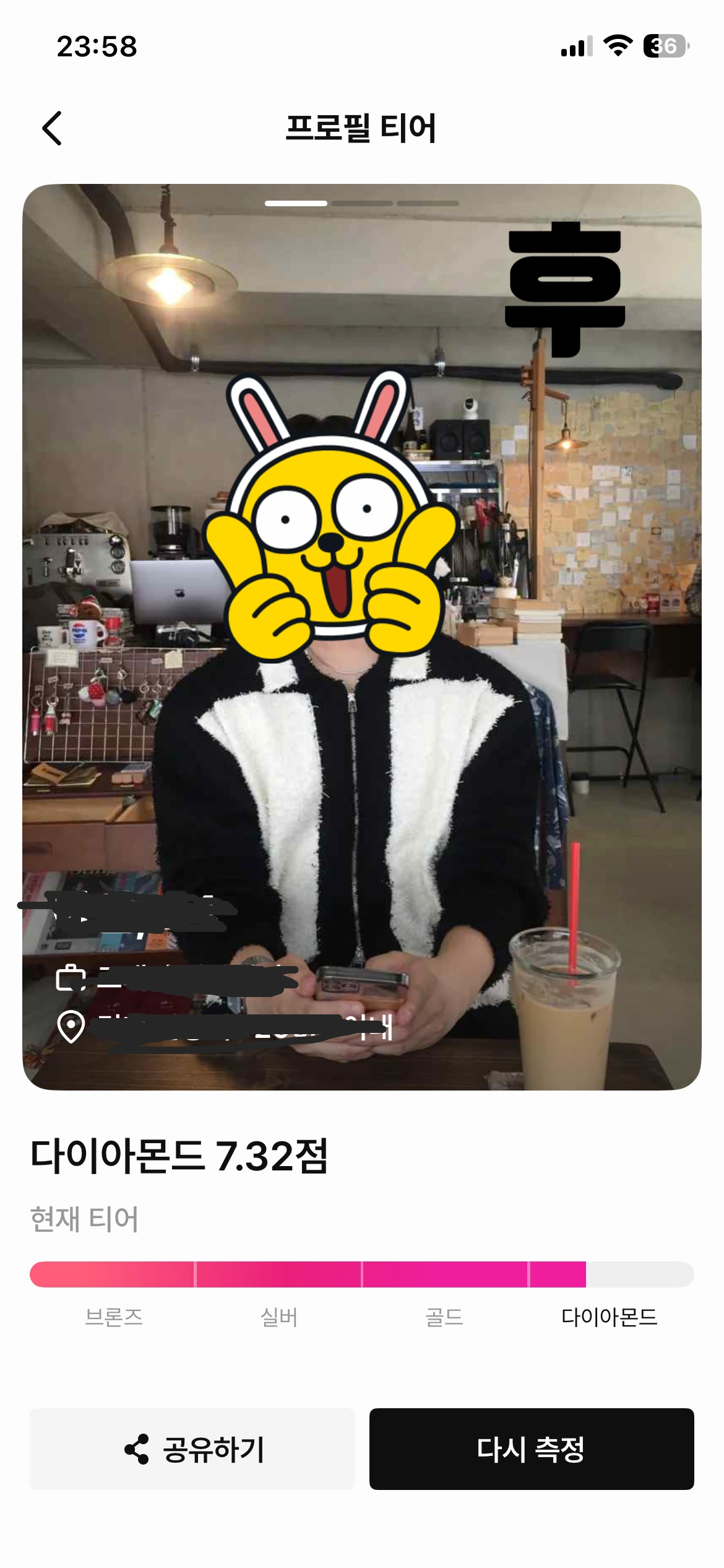 후기 이미지