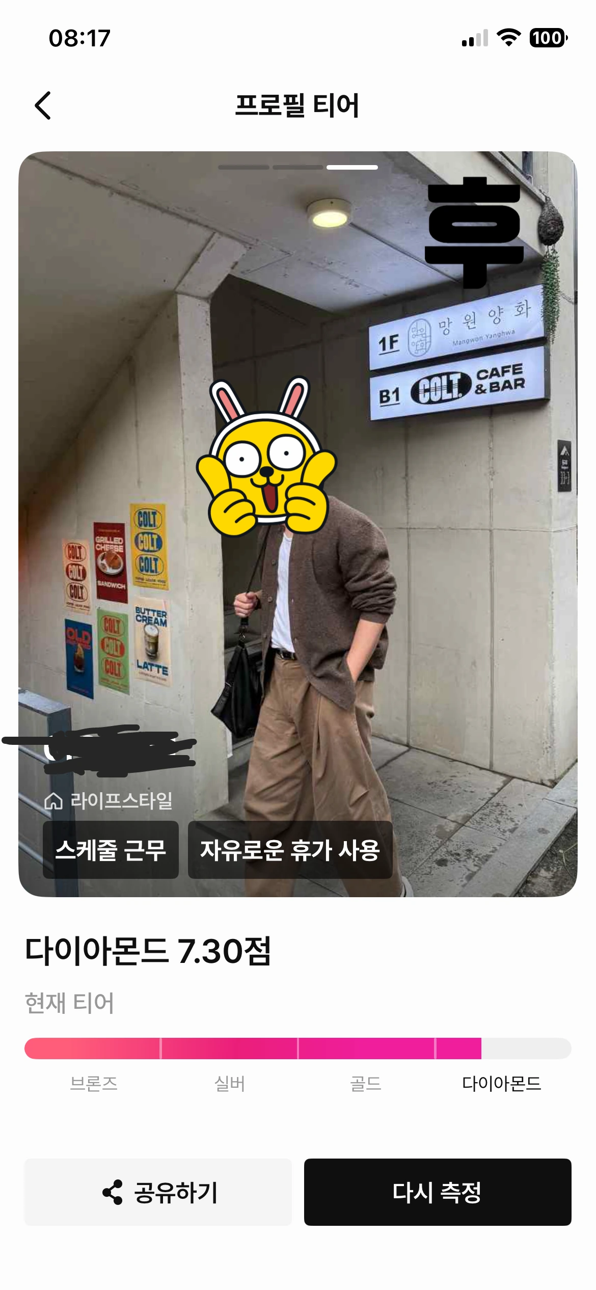 후기 이미지