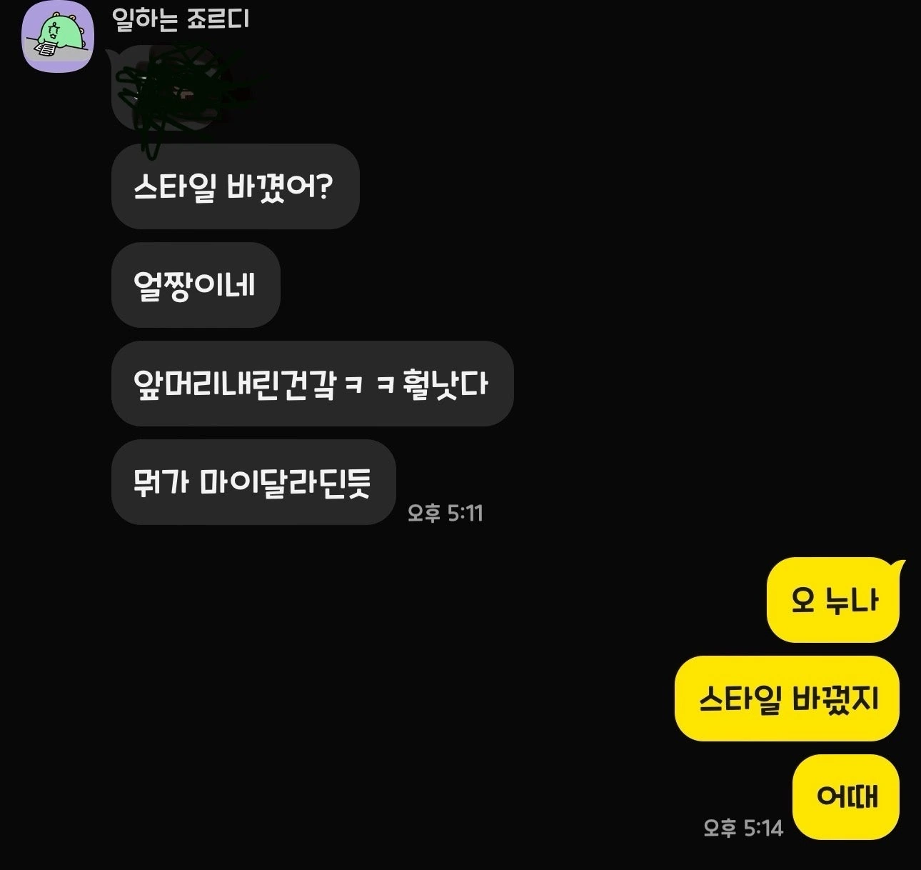 후기 이미지