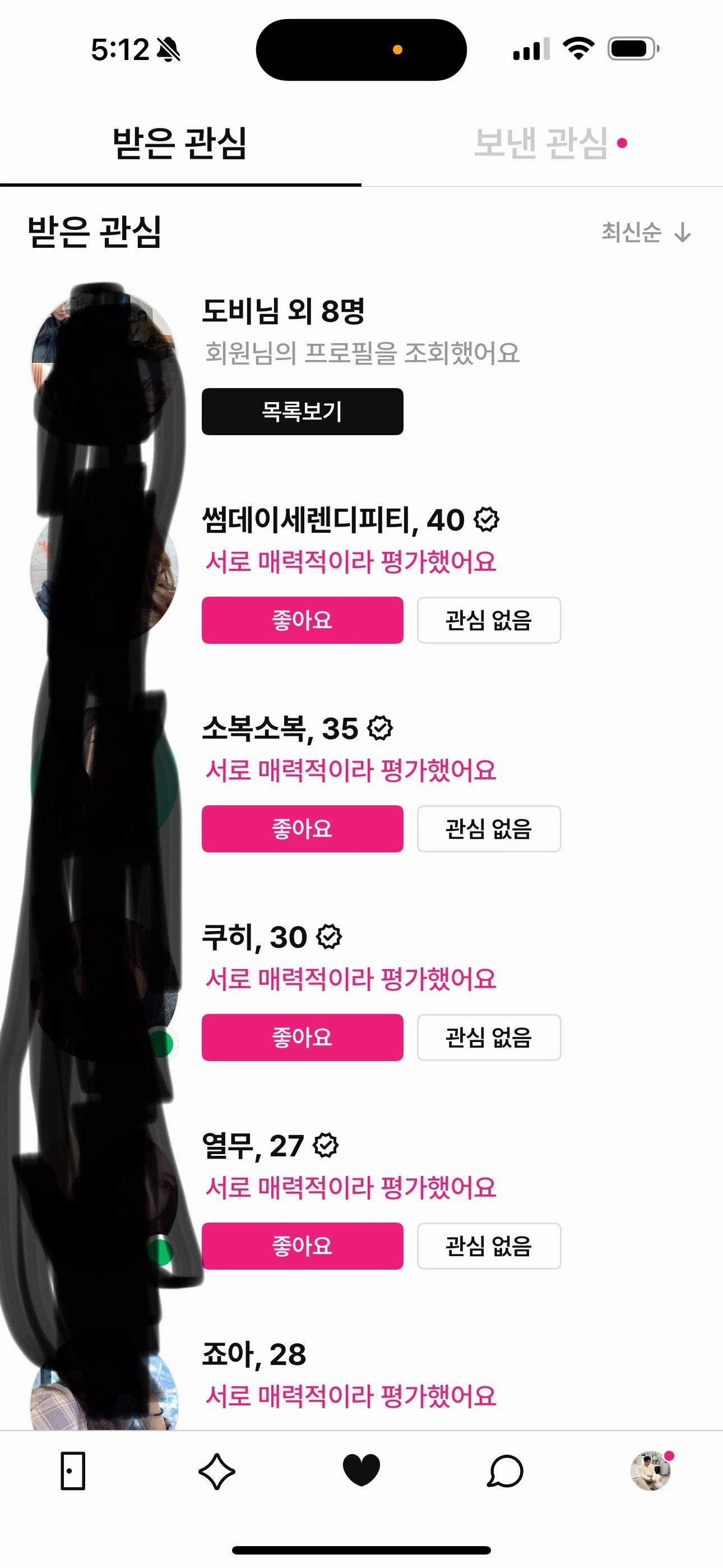 후기 이미지