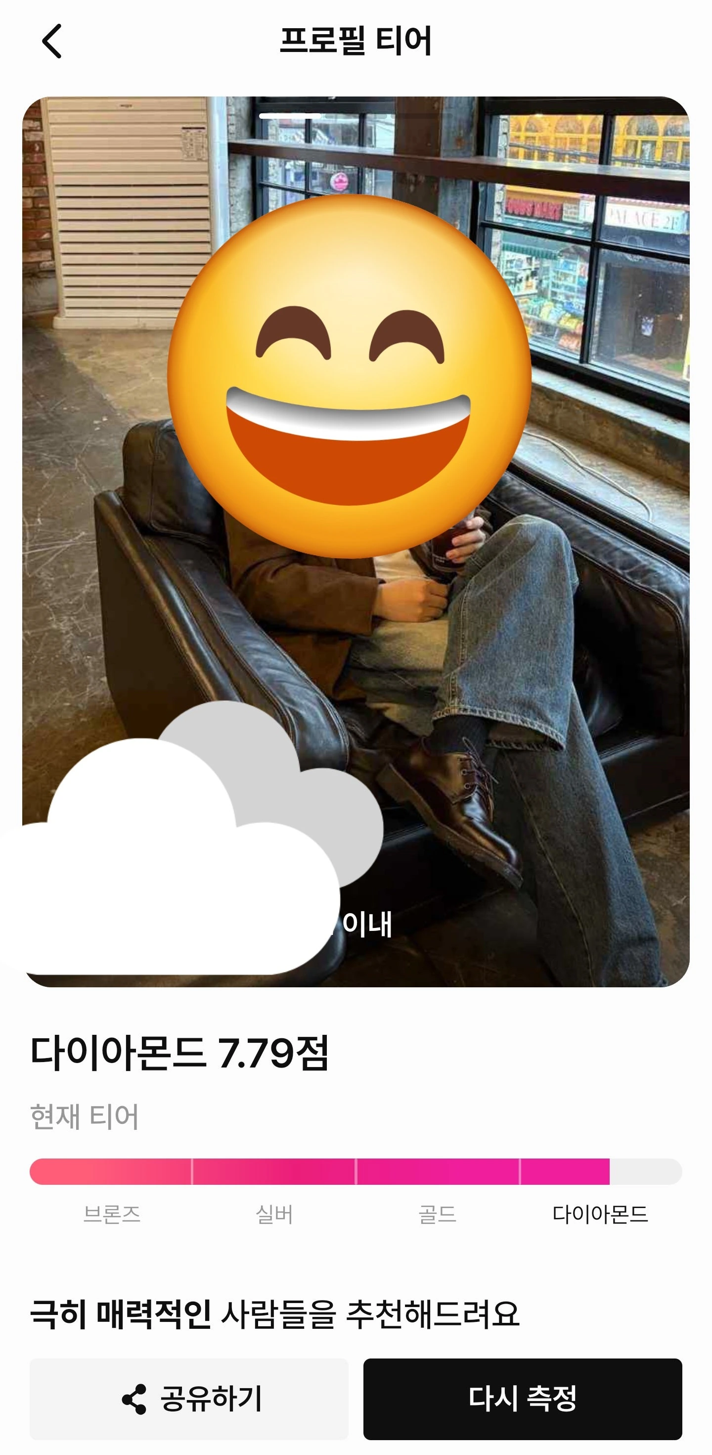 후기 이미지