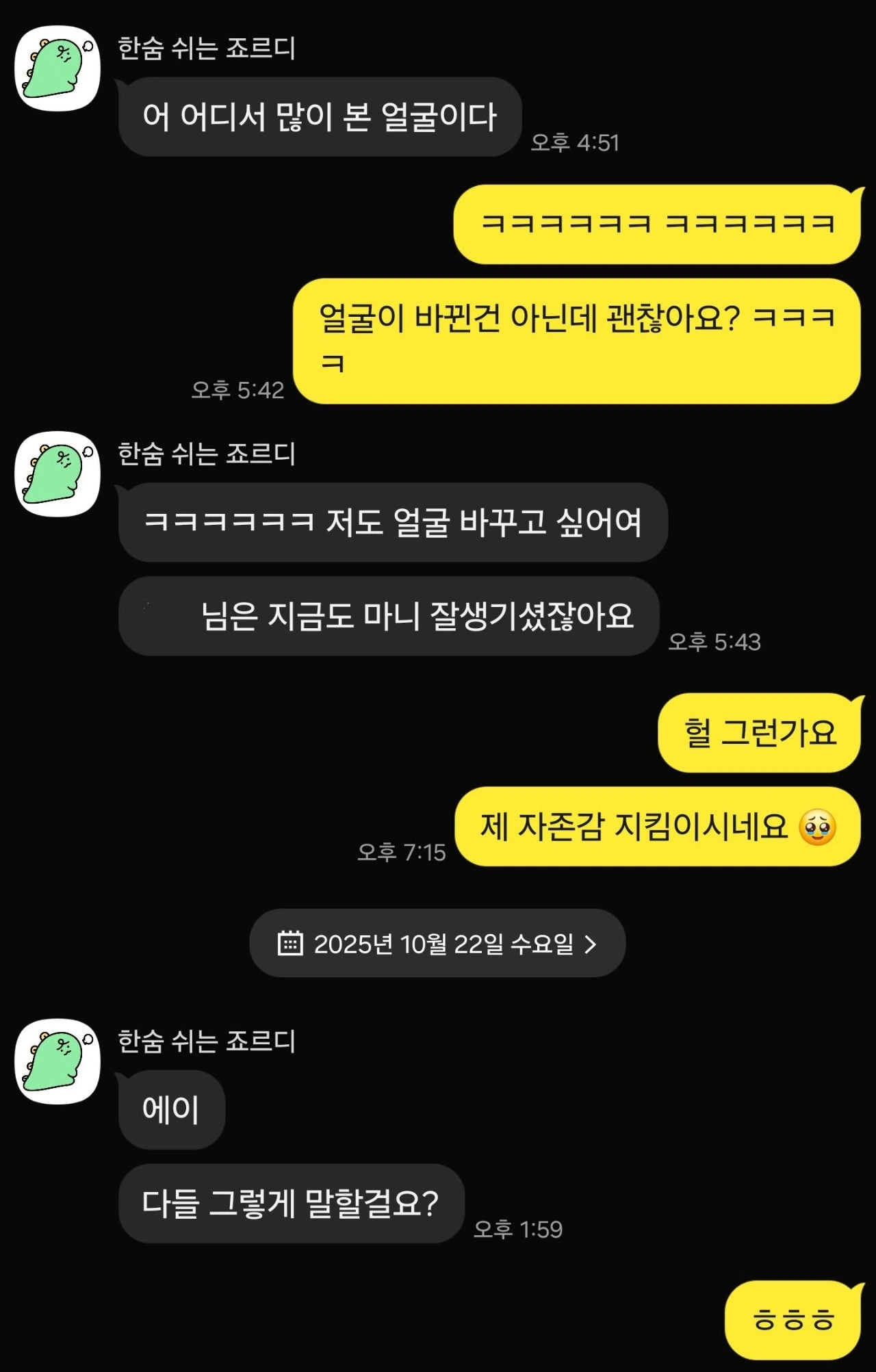 후기 이미지