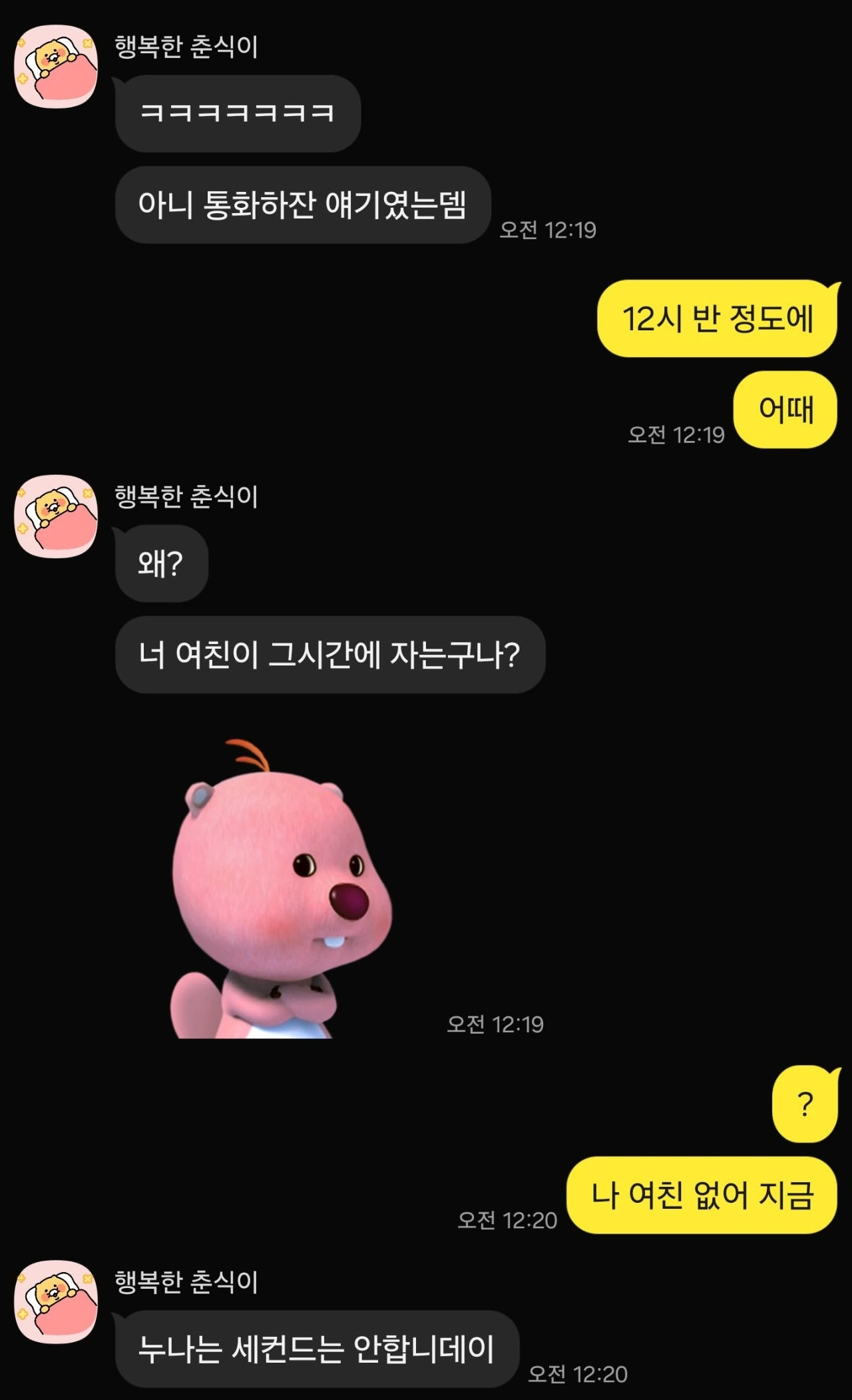 후기 이미지