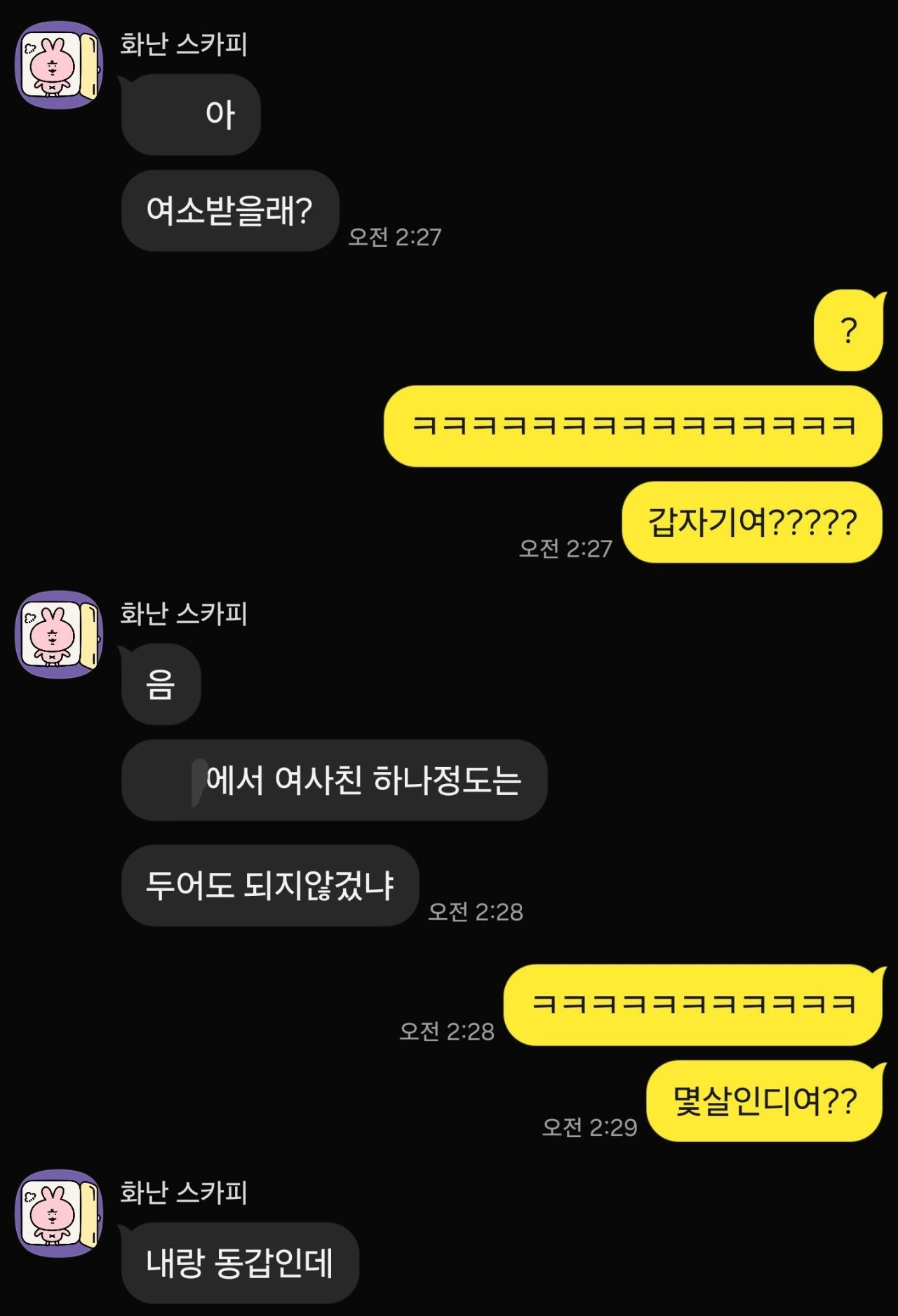 후기 이미지