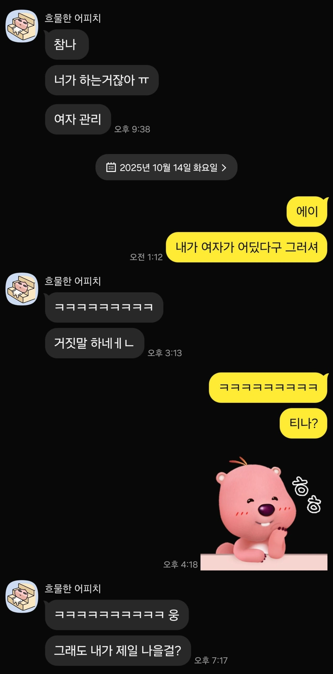 후기 이미지