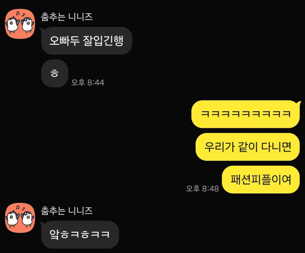 후기 이미지