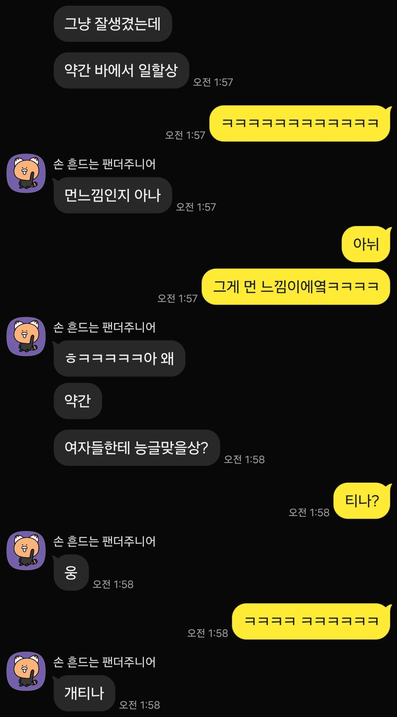 후기 이미지