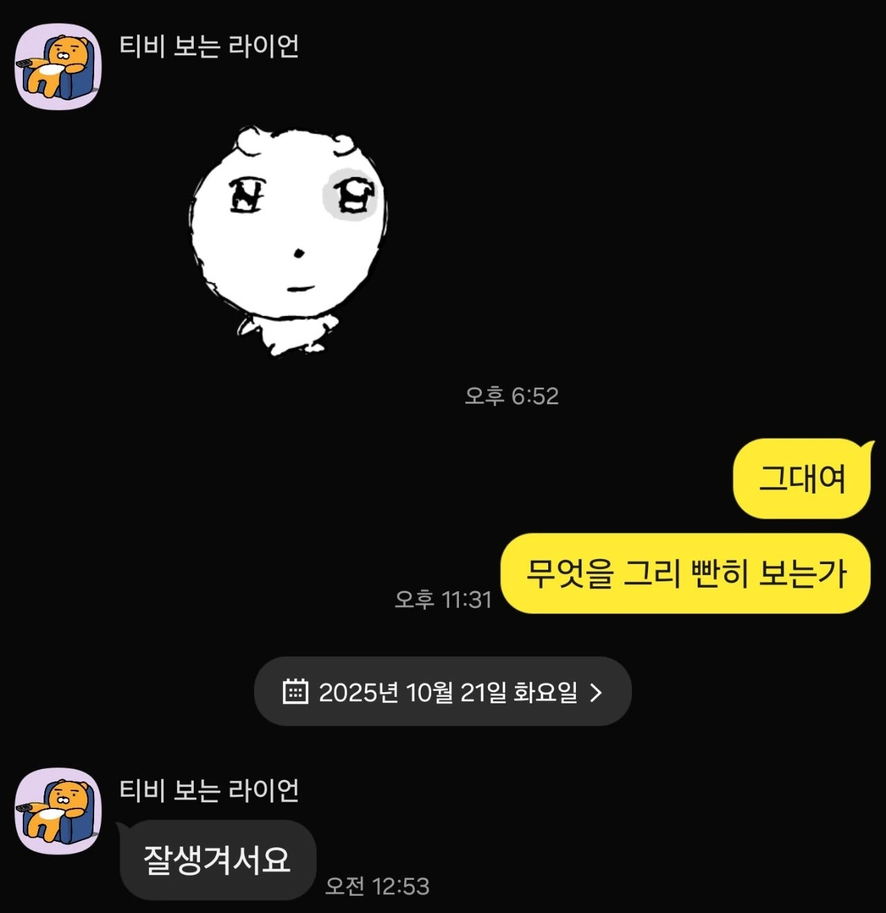 후기 이미지