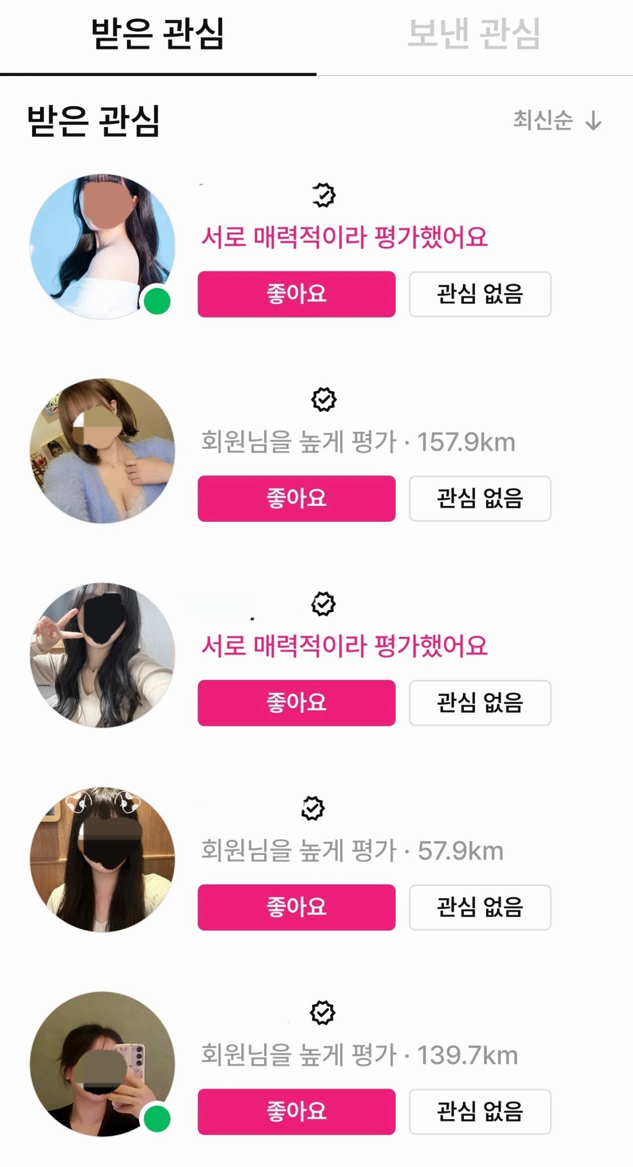 후기 이미지