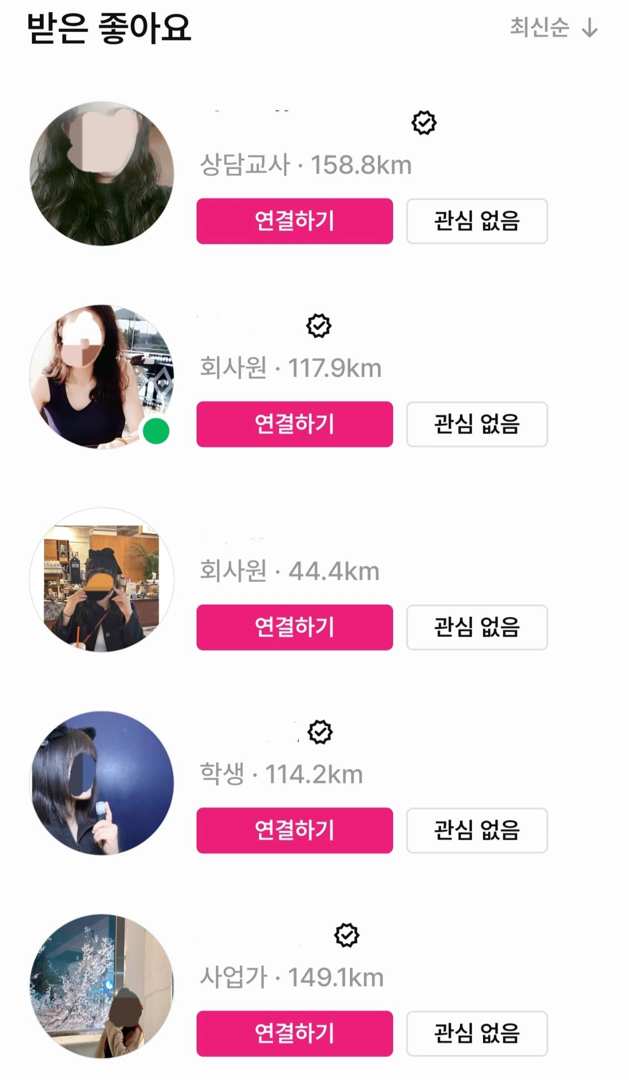 후기 이미지