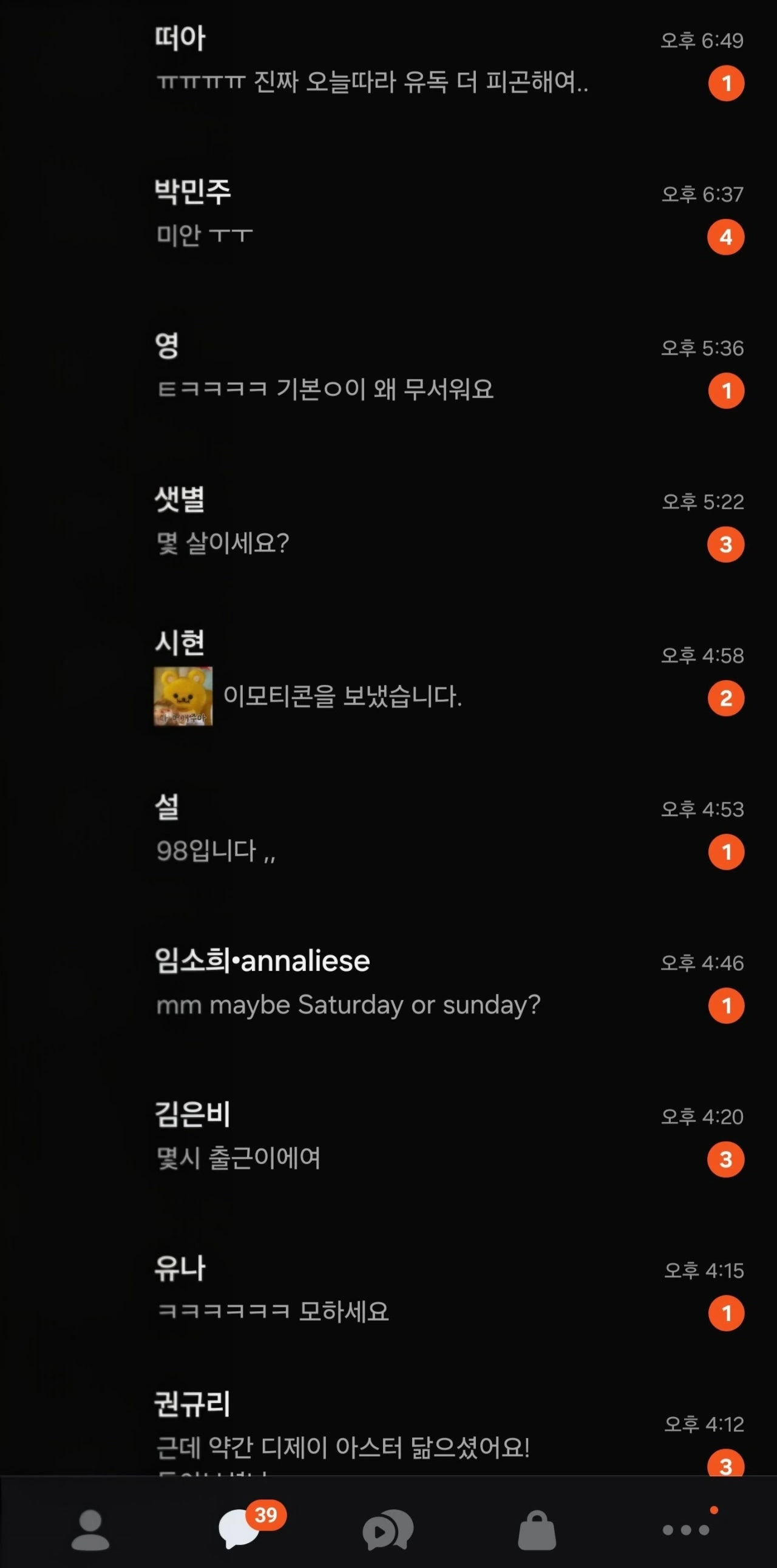 후기 이미지