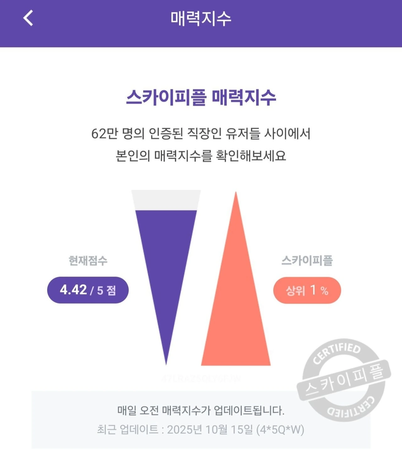 후기 이미지