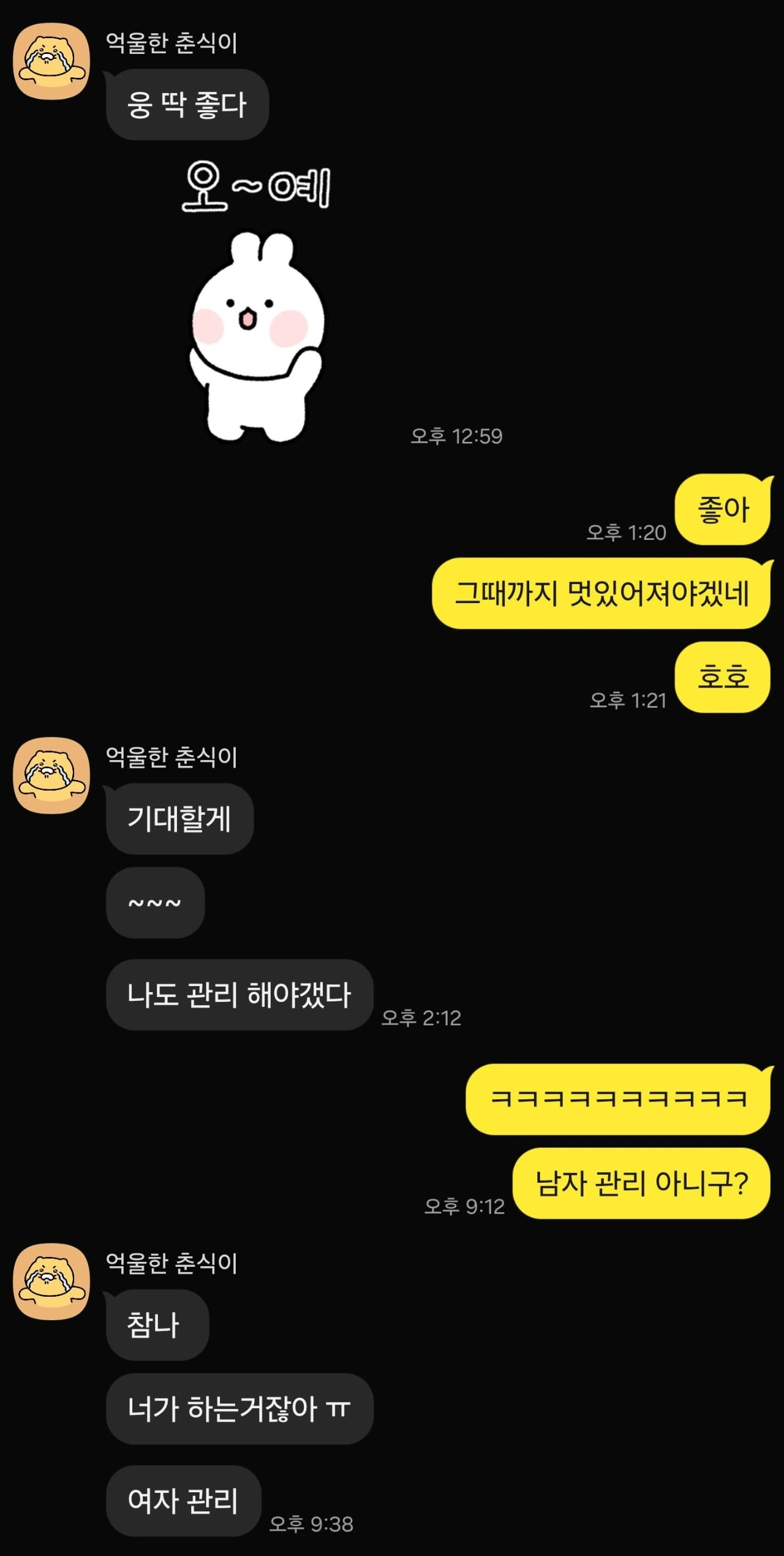 후기 이미지