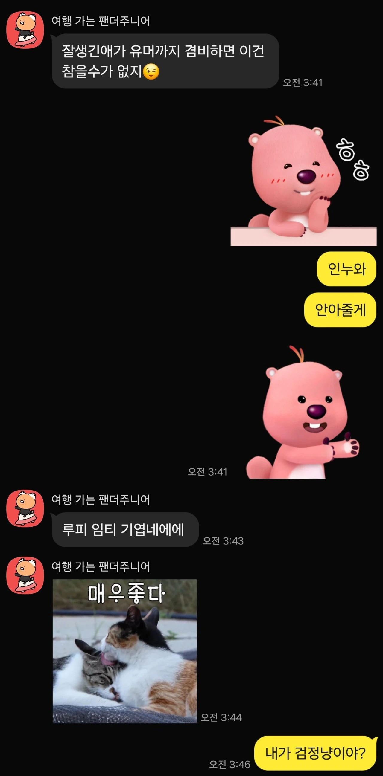 후기 이미지