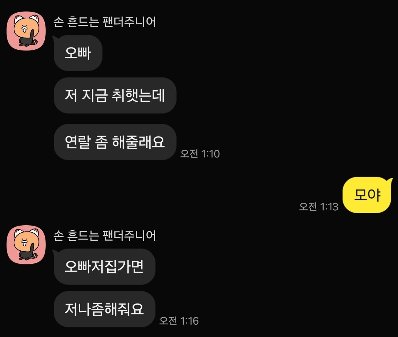 후기 이미지