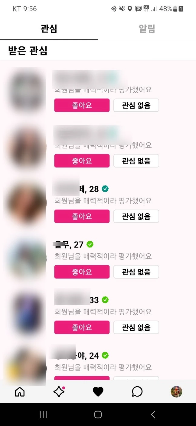 후기 이미지