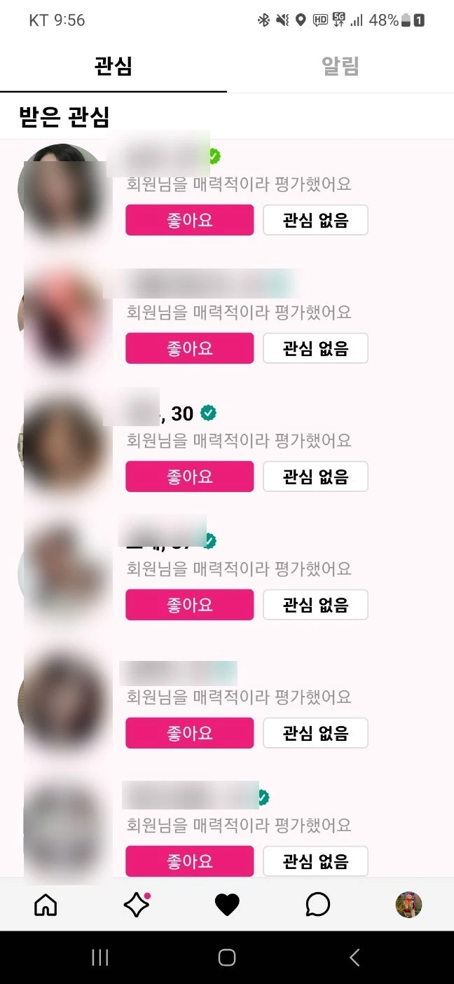 후기 이미지