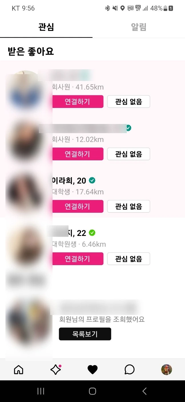 후기 이미지