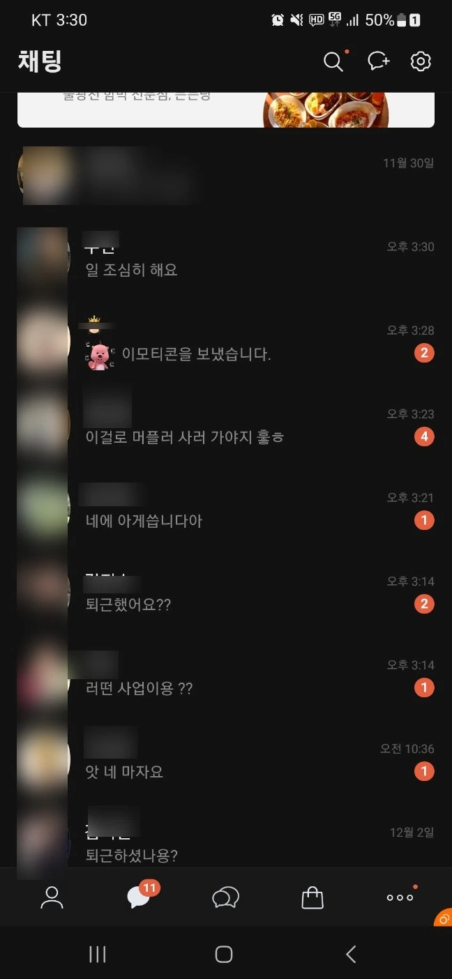 후기 이미지