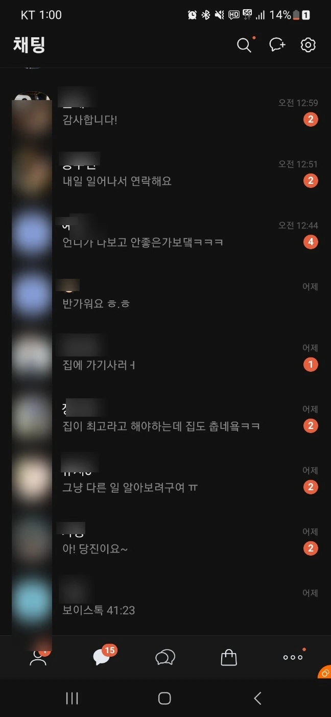 후기 이미지