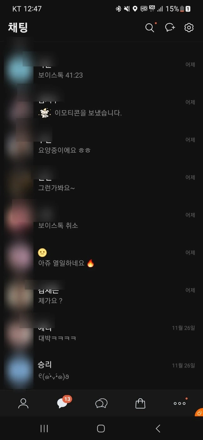 후기 이미지