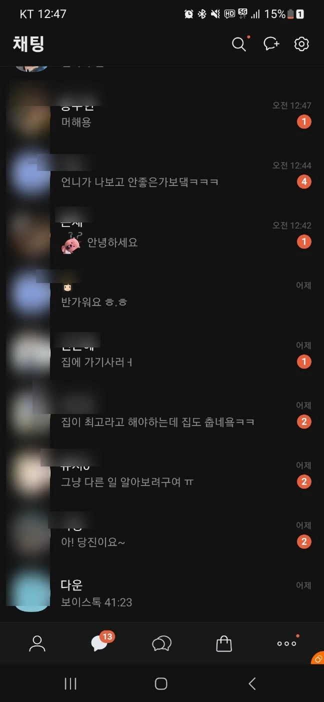 후기 이미지