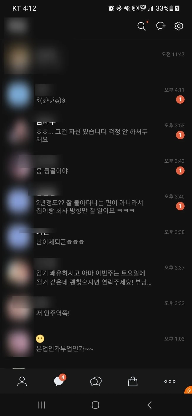 후기 이미지