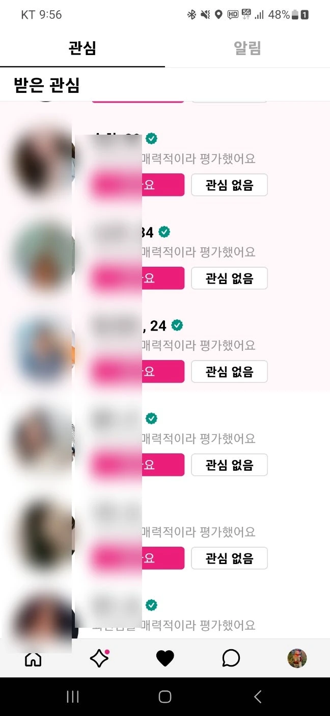 후기 이미지