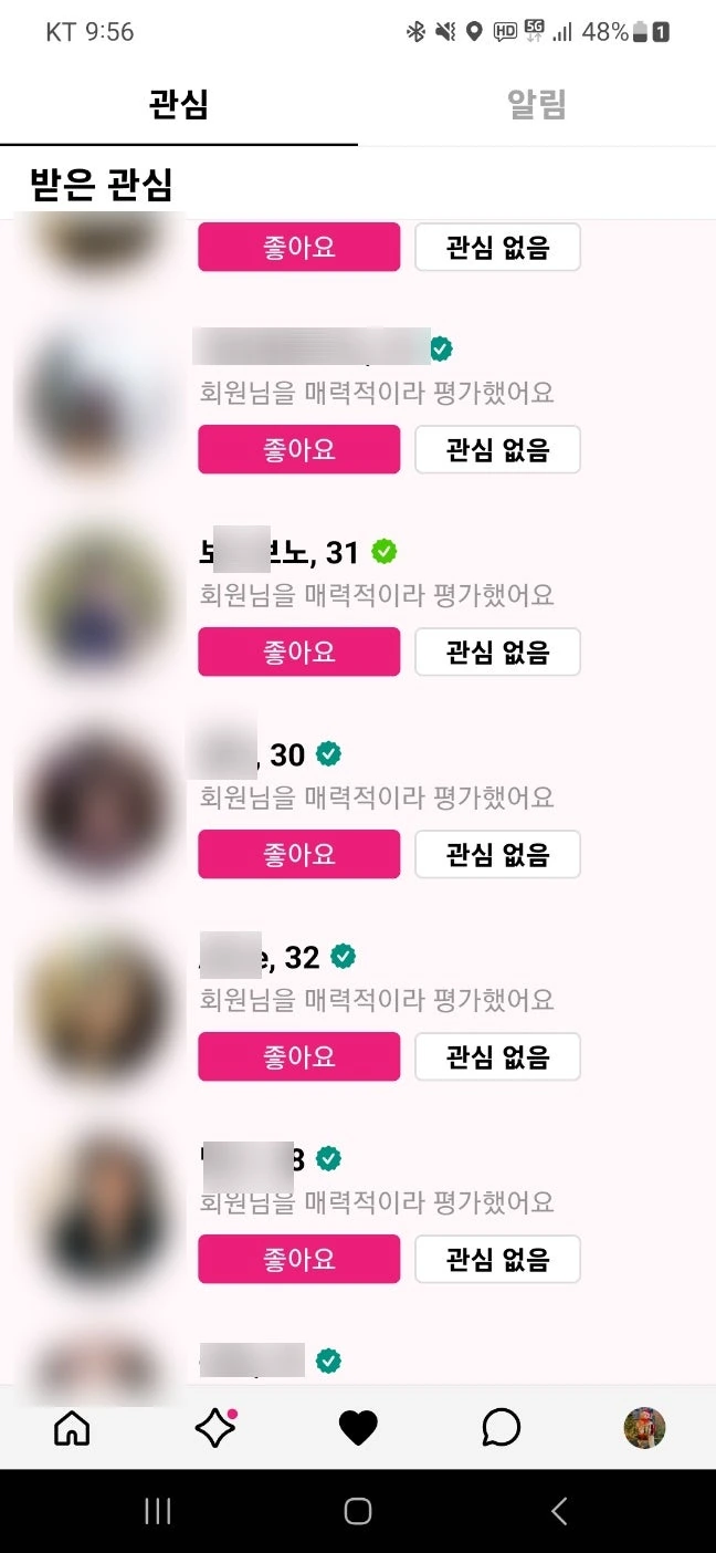 후기 이미지