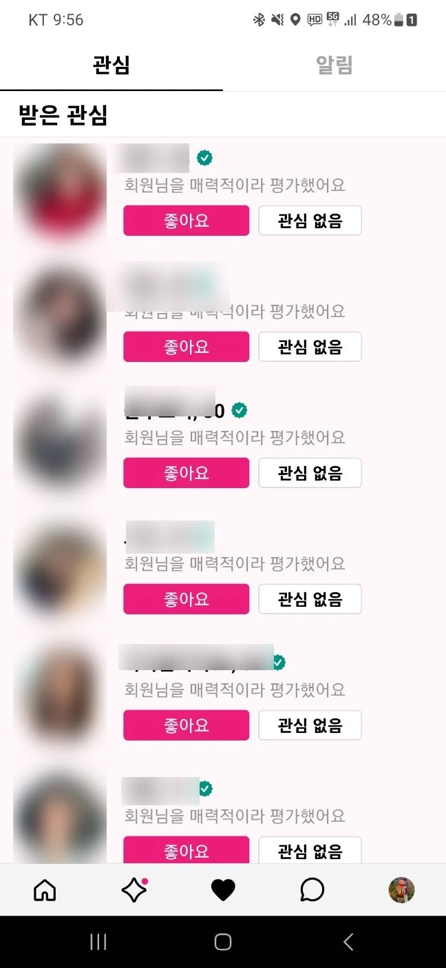 후기 이미지