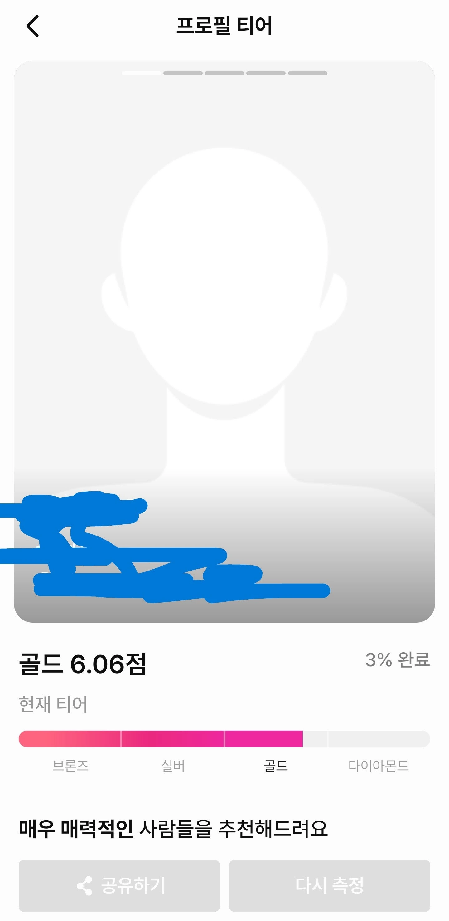 후기 이미지